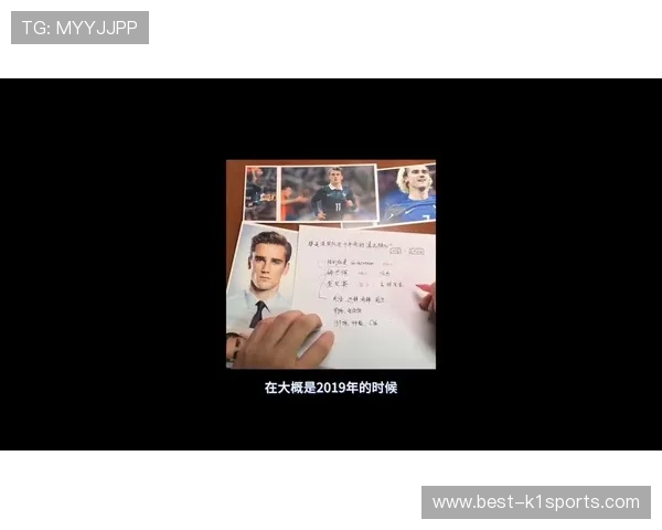 法国队更衣室重新定义格列兹曼从核心指挥到幕后领航者的漫长转型路
